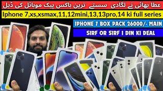 #attabhai | iphone box pack ka bazar 7,xs,xsmax,11,12mini,13,13pro,14,14pro,14plus 1 day deal