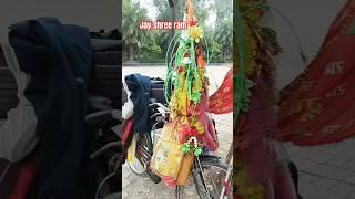 Baba cycle Yatra ujan to Ayodhya #minivlog #himanshuvlog #shortsfeed #shortvideo #viralvideo #travel