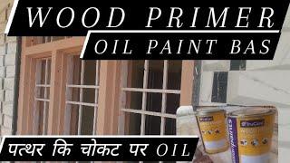 Chokat per oil primer Asian company ka wood primer Karne Ka Tarika