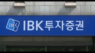 "하필 이럴 때"…다올·IBK증권, 안일한 대응에 美 주식 매매 중단