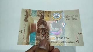 # Kuwait 1/4 dinar