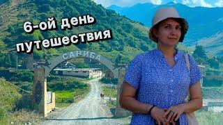 Лучший отдых - это отдых в горах Северной Осетии.