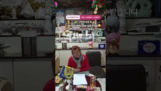#신점 #사#소문난점집 #좋아요 #서울점집 #점잘보는집 #궁합 #애정운 #유튜브 #금전운 #유명한점집 #용한점집 #점사 #실시간점사 #실시간 #무료점사 #2024년운세 #전화