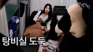 Why the company snack bar disappeared [An office full of women EP.38]