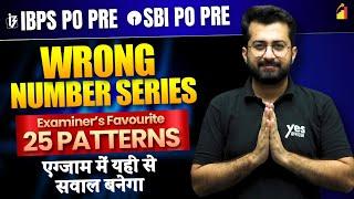 Examiner's Favourite 25 Patterns of Wrong Number Series | IBPS / SBI PO Prelim 2024 | Aashish Arora