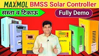 Maxmol BMSS Solar Charge Controller | Solar System | Battery Charger | SMPS | BMS | Solar