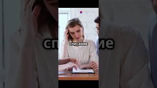 Банкротство физических лиц с арбитражным управляющим !