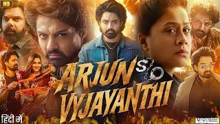 Arjun Son Of Vyjayanthi Full Movie Hindi Dubbed | Kalyan Ram, Vijayashanti, Saiee | Facts & Review