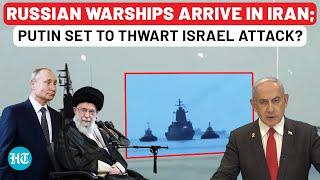 Putin To Save Tehran From Israel Attack After Sinwar Death? Russian Warships Arrive In Iran | IDF