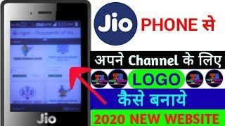 Jio Phone Se Youtube Channel Ka Logo Kaise Banaye 2020 New Trick