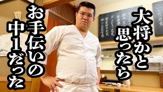 貫禄ありすぎて、店主に間違われる中学生の息子【ジェラードン】