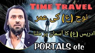 [Full Video] Discussing Time Travel Pyramids Portals in Quran etc by Sahil Adeem