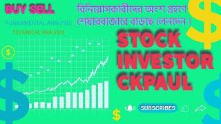 #STOCKINVESTORCKPAUL.  #Engr.ChandiPaul.