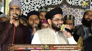 Hafiz Rehan Roofi - New Kalam 2024 -@JKSTUDIOAnIslamic_Record_Lable