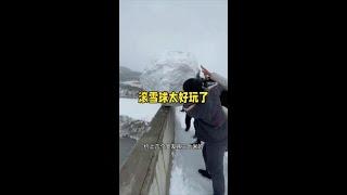 滾雪球太好玩了#生活趣事 #解壓