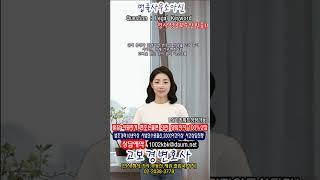 관세 분쟁과 관련하여 변호사 선임을 고려 중이시라면, 관세 전문변호사의 조력을 받는 것이 법적 리스크를  1