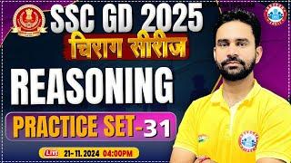 SSC GD Reasoning Class | SSC GD 2025 | SSC GD Reasoning Practice Set 31 | by Rahul Sir | चिराग सीरीज