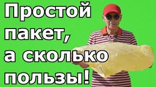 Дышим в пакет и болезням нет. Интересное упражнение дома для активного долголетия