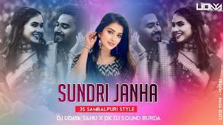 Dj Sundri Janha || 3S Style Sambalpuri Mix ||Dj Udaya Sahu X Dk Dj Sound Burda