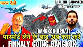 Bhai The Gangster Part 2 | Bangkok Mission Update 2022 Gameplay @King-Games