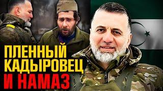 "Кадыровец" попал в ПЛЕН к дагестанцу: РАЗГОВОР по душам @FREEDOM_KAVKAZ