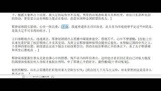 北宋，金，辽，西夏题材的小说