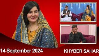 Khyber Sahar | Meena Shams | Sheeno Mama | Morning Show | 13 September 2024 | Avt Khyber