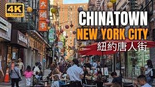 NEW YORK CITY | Chinatown, Manhattan Walking Tour   [4K]