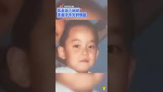 子供の頃から可愛い尹正(インジョン)