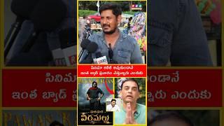 Pawan kalyan Fire | Hari Hara Veera Mallu#shorts#ytstudio#viralvideo#viralshorts #powerstar#fan #RRG