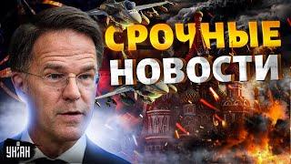 РФ ответит за все! Украину берут в НАТО: Зеленский вызвал США. Сырский доложил. Наше время 6.10