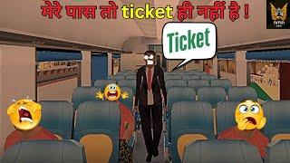 ticket checker मेरे पीछे पड़ गया | indian train traveller sim gameplay @nmngamings