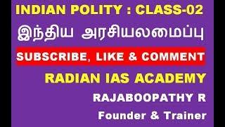 INDIAN POLITY BY RADIAN ACADEMY RAJABOOPATHY CLASS 02