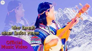 Rimthim Yangla || Babu Jimba ||New Lochhar Official Music Video