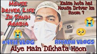 DRIVER ROOM IN SAUDI ARABIA | Riyadh Vlogs | #4thVlog | Danish Dil wala Vlogs | Jummah Mubarak