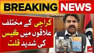 Severe Shortage Of Gas | Karachi | Nasir Hussain Shah | Gas Loadshedding | Breaking News