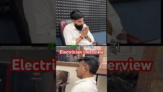 Electrician Interview Video #electrician #reels