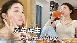 养生Vlog｜永远有生命力，爱任何时候的自己