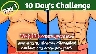 10 days Workout Challenge || Workout With Diet For Beginners..  #workout