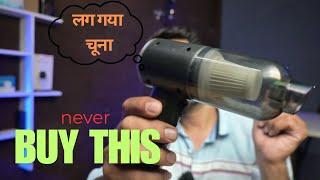 सबसे घटिया 3IN1 Portable Car Vacuum Cleaner with Blower | USB Rechargeable Wireless  Vacuum Cleaner