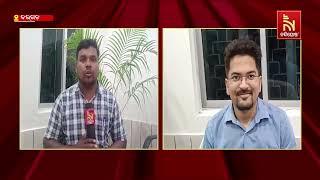 A Tale of Achievement: Sub Collector Pragyanandan Giri's UPSC Success Story | Nandighosha TV