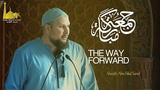 The Way Forward | Shaykh Abu Bilal Sanel