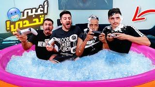 أسوء تحدي بالعبة FIFA22