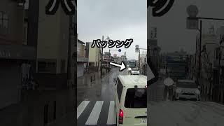 トラックだから出来る気遣い#Shorts