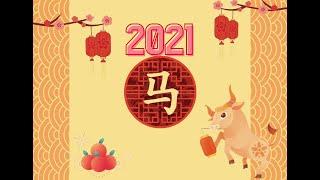 2021 Chinese Horoscope Outlook - Horse [生肖马2021牛年运势] | The Art Of Blessing