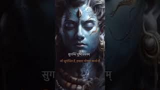 Om tryambakam yajamahe #supportmychannel #hindumantra #like #motivation #umesh