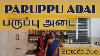 Kitchen Recipe (KR) - 19, Adai -Paruppu Adai,Sisters Duo,Tiffin -Dinner Special, pavila, kunnavakkam