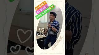 #보금자리#안영남#임영웅#당신만 없으면돼#지원가요tv#