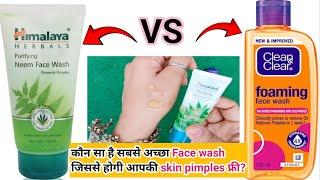 Himalaya Neem Face Wash VS Clean & Clear Face Wash l Which is The Best For You ?#skincare#viral