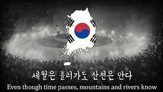 "March for Our Beloved" - Korean Anti-Dictatorship Uprising Song